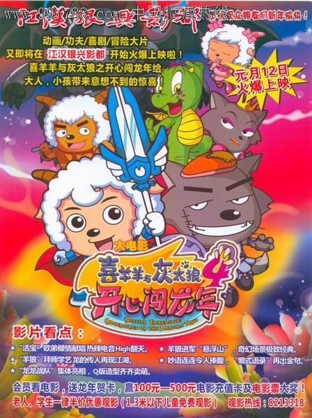 制作假的电子商务师资格证